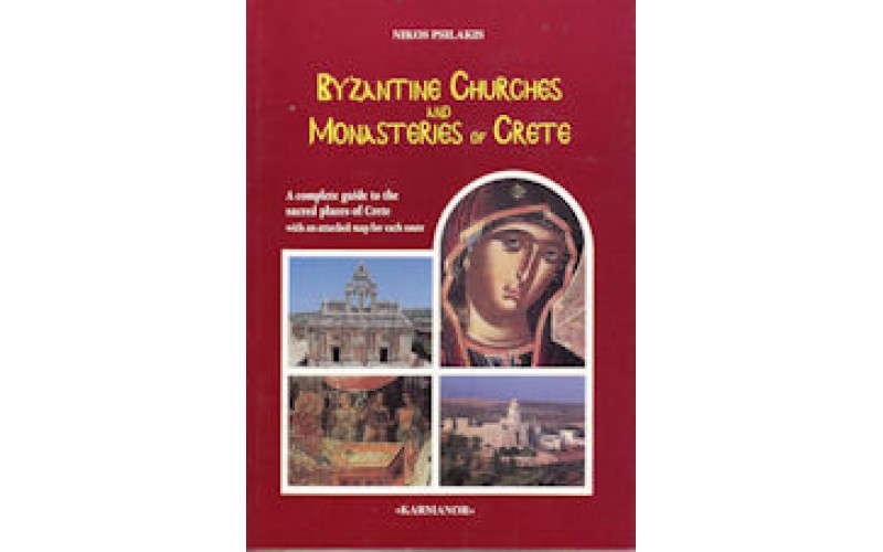 Psilakis Nikos - Monasteries And Byzantine Churchs of Crete / German language