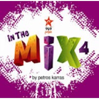 In the mix 4 By Petros Karras
