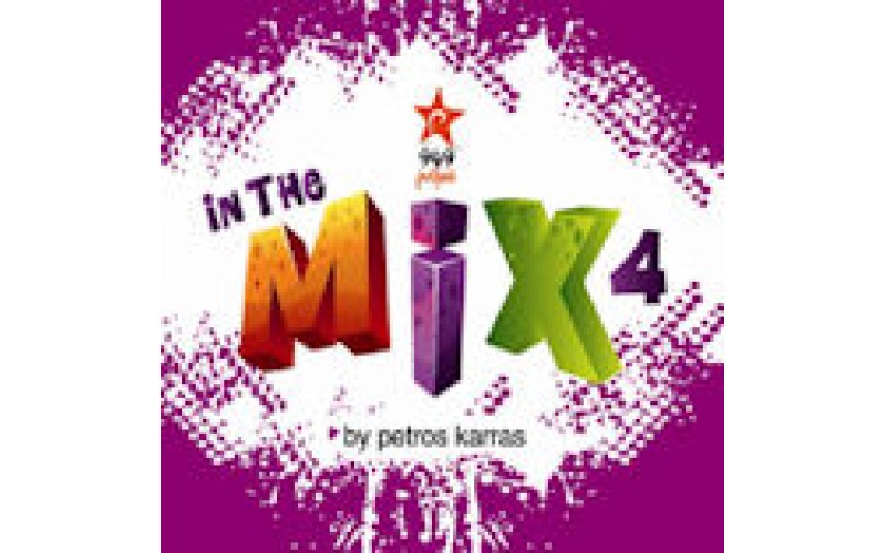 In the mix 4 By Petros Karras