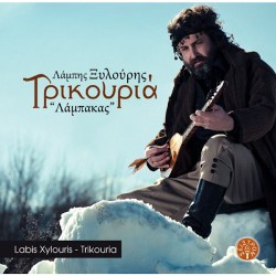 Ξυλούρης Λάμπης "Λάμπακας" - Τρικουριά & Επιρροές