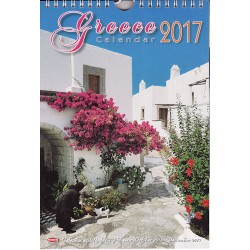 Ημερολόγιο 2017: Ελλάς / Calendar 2017: Greece
