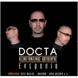 Docta - Εντροπία