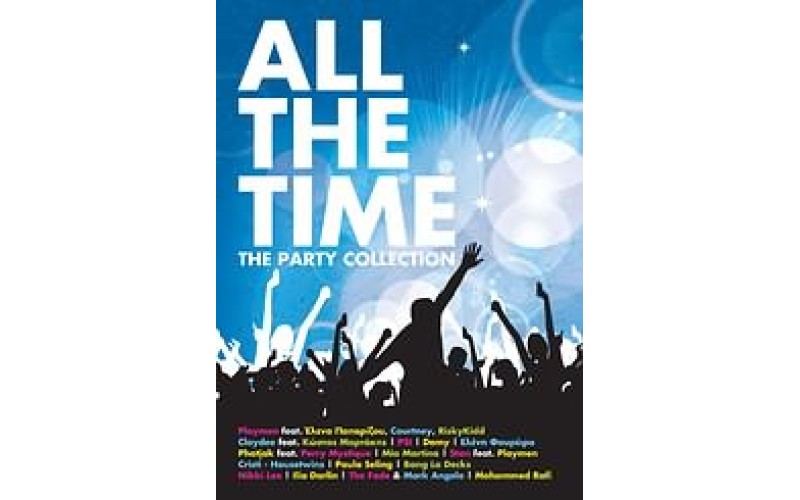 All the Time - The Party Collection