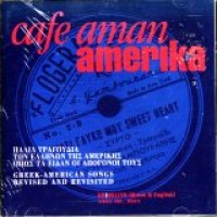 Cafe Aman Amerika