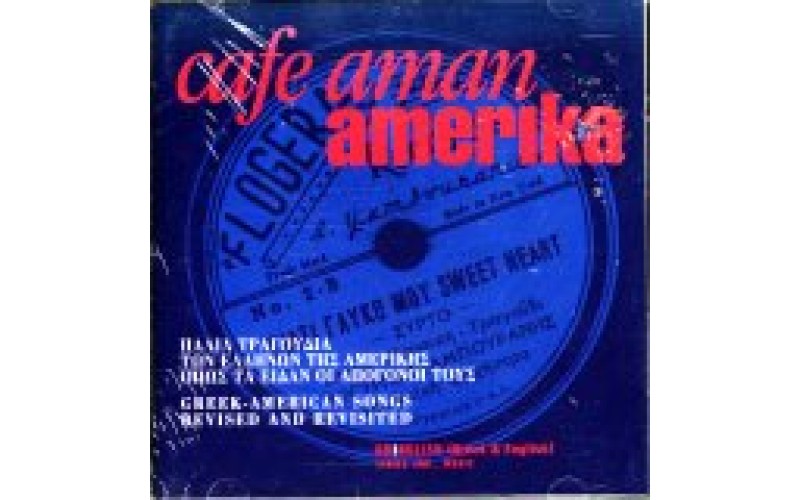 Cafe Aman Amerika