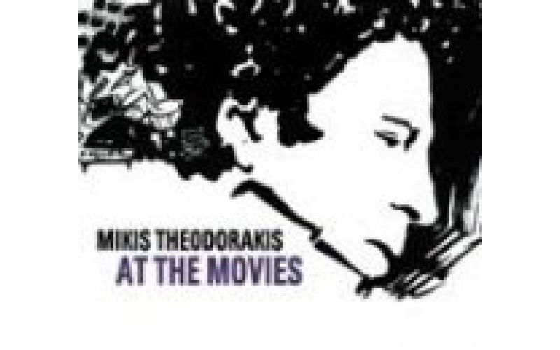 Θεοδωράκης Μίκης - At the movies