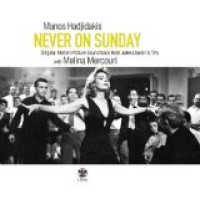 Χατζιδάκις Μάνος & Μερκούρη Μελίνα - Ποτέ την Κυριακή (OST Never on Sunday)