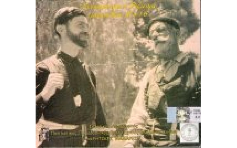 Σύλλογος "Κρητικές μαδάρες" - Λευκορίτικα & Ριζίτικα τραγούδια