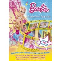 Barbie - Παραμυθένια τραγούδια