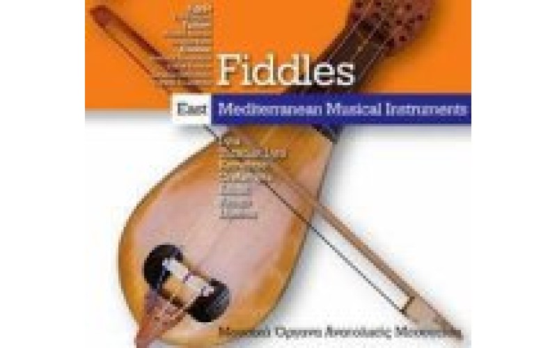 Fiddles