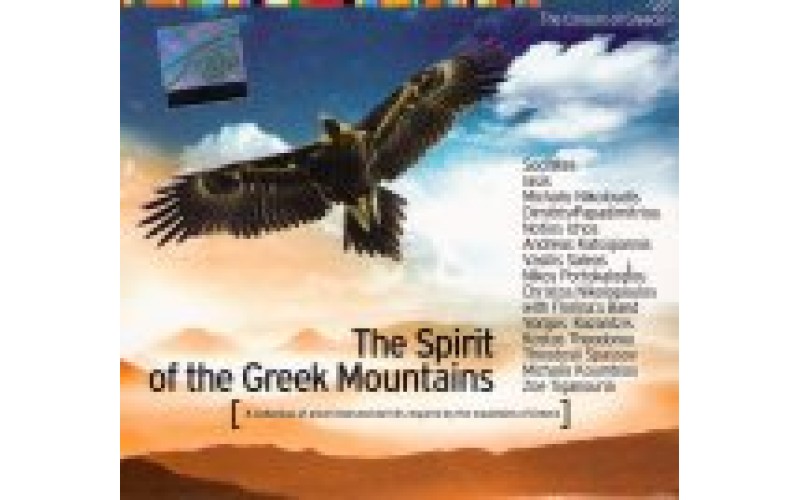 The spirit of the Greek Mountains