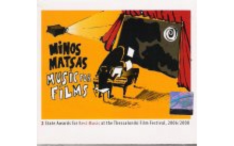 Minos Matsas - Music for films