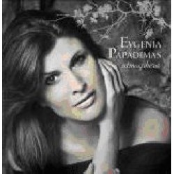 Papadimas Evgenia - Atmoshera