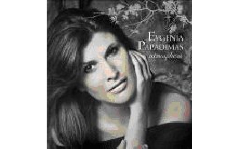 Papadimas Evgenia - Atmoshera