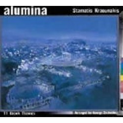 Κραουνάκης Σταμάτης - Alumina