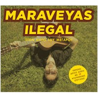 Maraveyas Ilegal - Στον κήπο του Μεγάρου