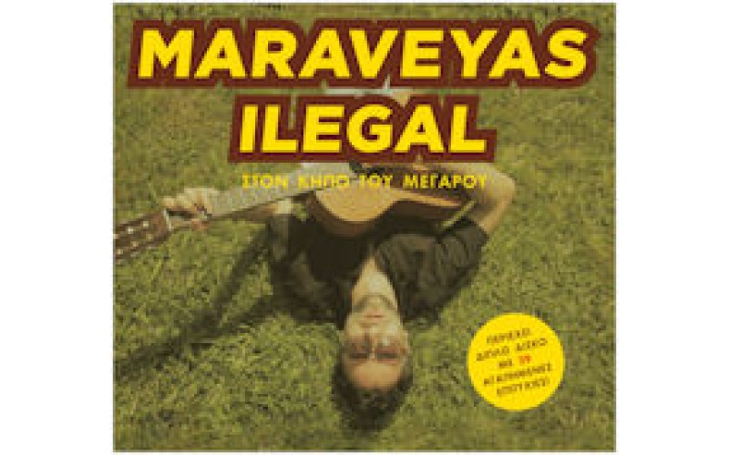 Maraveyas Ilegal - Στον κήπο του Μεγάρου