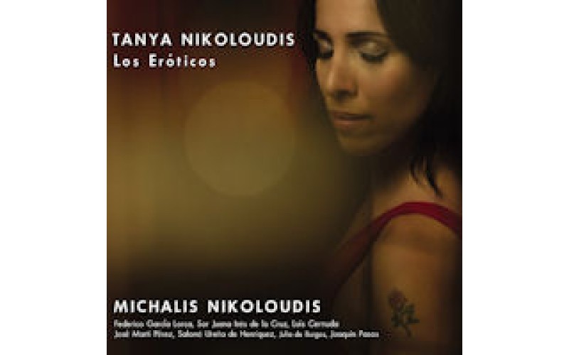 Nikoloudis Tanya - Los erotikos (Τάνια Νικολούδη)