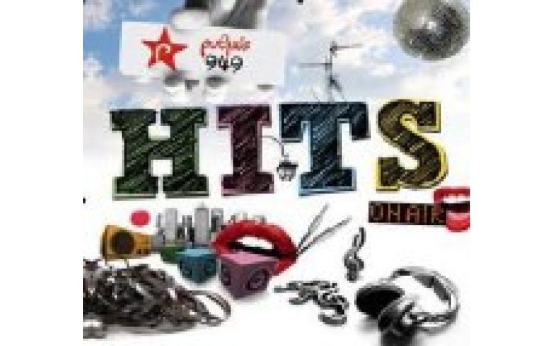 Hits on air