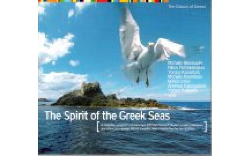 The spirit of the Greek seas