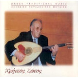 Ζώτος Χρήστος - Ελληνική παραδοσιακή μουσική