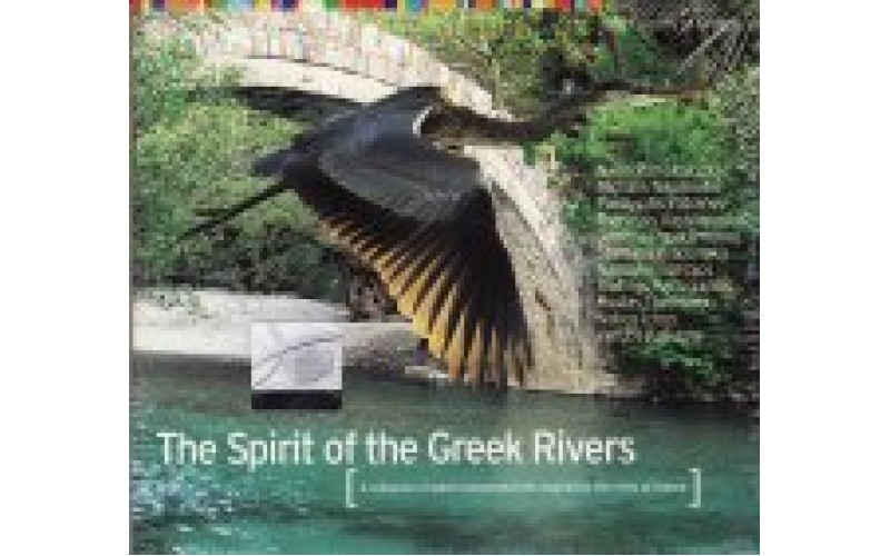 The Spirit of the Greek Rivers