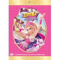 Barbie: Σούπερ πριγκίπισσα (Barbie in princess power)