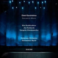 Καραίνδρου Ελένη - Concert In Athens