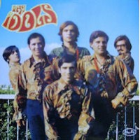 The Idols - The Idols LP