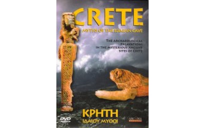 Crete: Myths of the Idaean cave