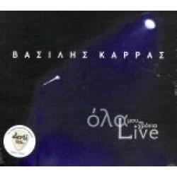 Καρράς Βασίλης - Ολα μου τα χρόνια Live