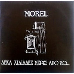 Morel - Δέκα Χιλιάδες Μέρες Από 'δώ... LP