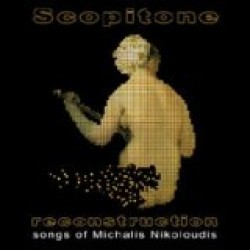 Scopitone - Reconstruction / Michalis Nikoloudis