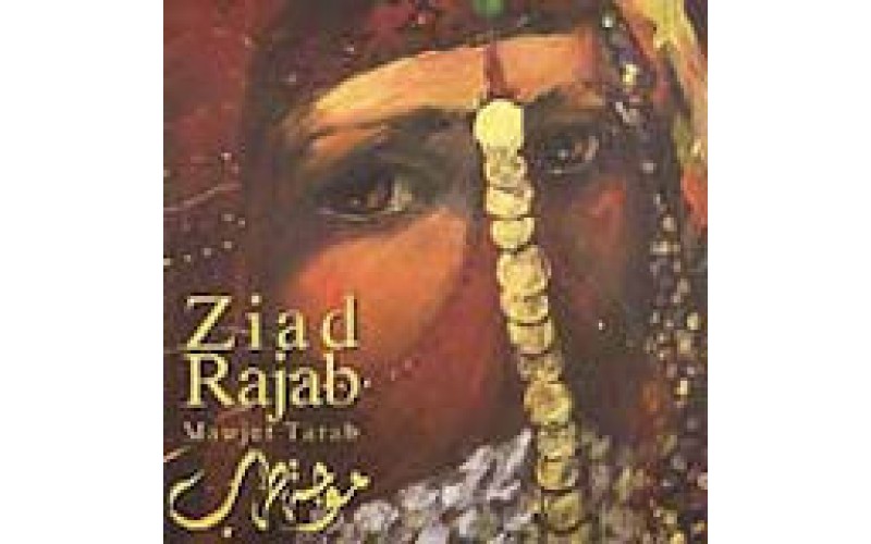 Ziad Rajab - Mawjet Tarab 