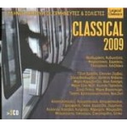 Classical 2009