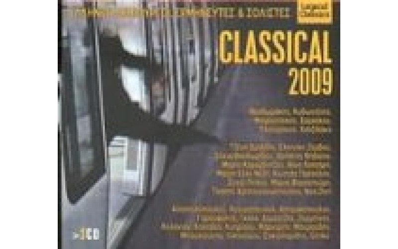 Classical 2009