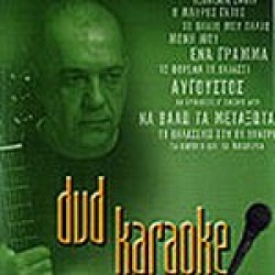 Karaoke Fame Hits Vol.3