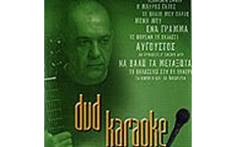 Karaoke Fame Hits Vol.3