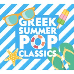 Greek summer pop classics