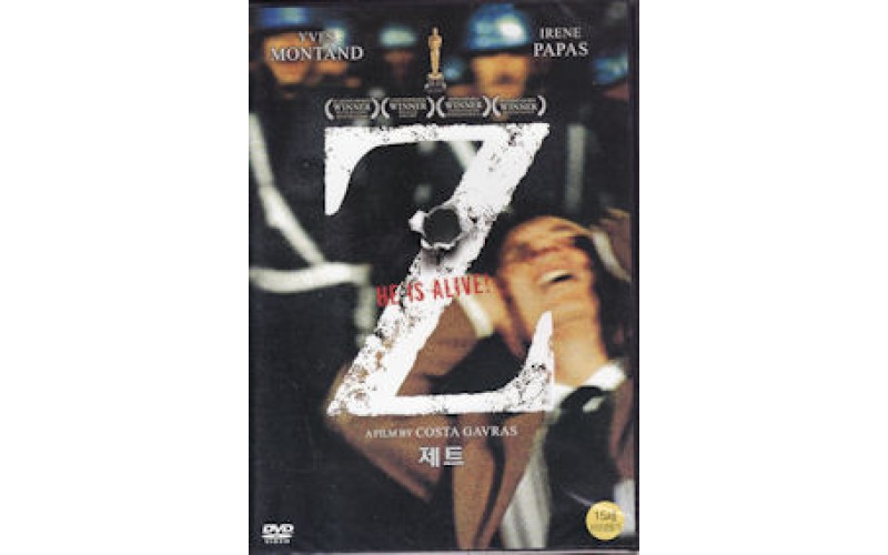 Z (Ζήτα) Demo DVD