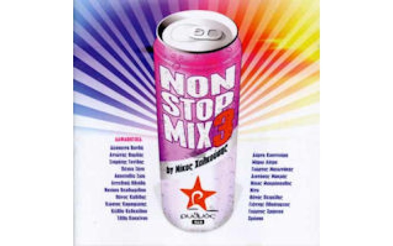 Non Stop Mix 3 by Nikos Halkousis