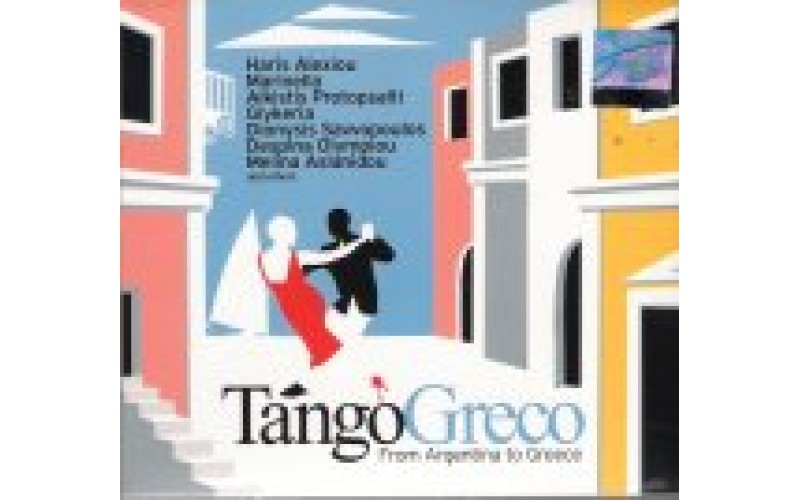Tango Greco