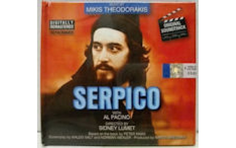 Θεοδωράκης Μίκης - Serpico O.S.T.