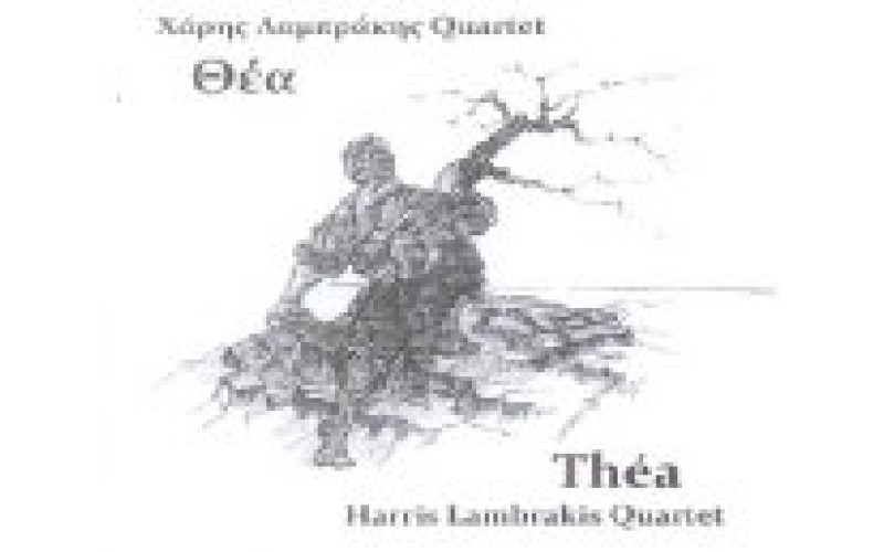 Λαμπράκης Χάρης Quartet - Θέα