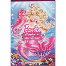 Barbie: Η πριγκίπισσα των μαργαριταριών (Barbie: The pearl princess)