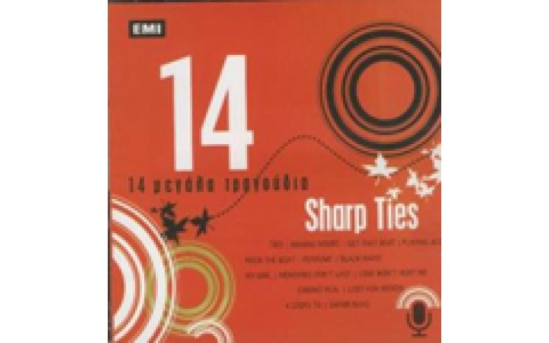 Sharp Ties - 14 μεγάλα τραγούδια