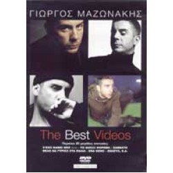 Μαζωνάκης Γιώργος - The best videos