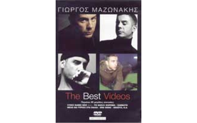 Μαζωνάκης Γιώργος - The best videos