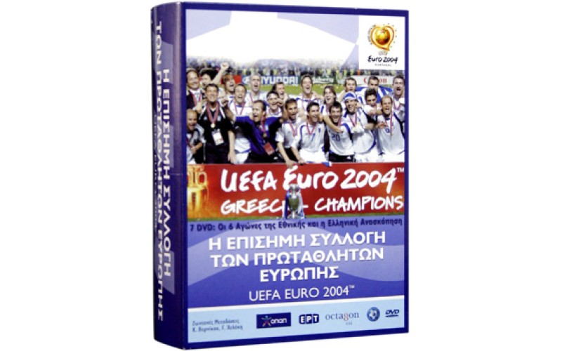 Uefa Euro 2004 Greek Champions