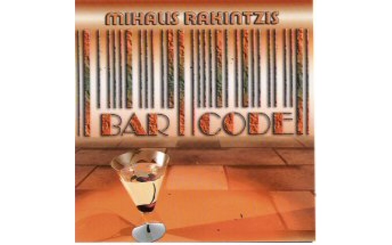 Ρακιντζής Μιχάλης - Bar code